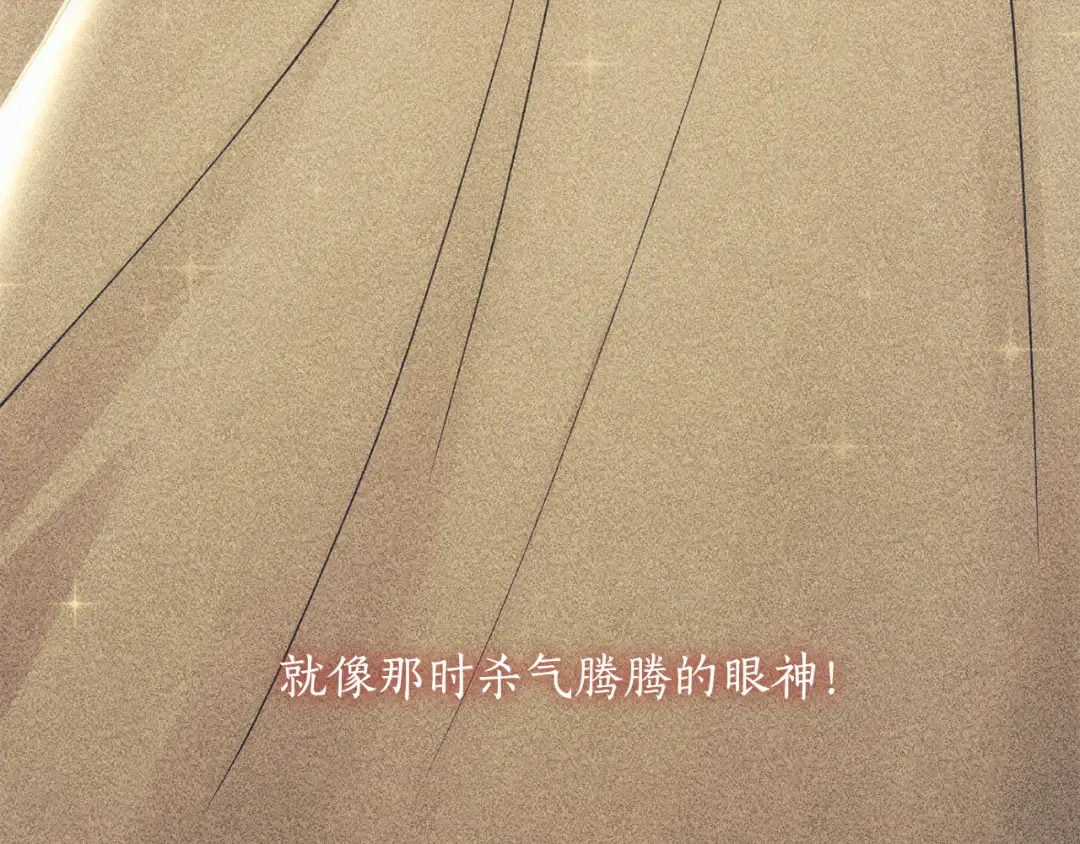 第138话 布里温公爵小姐2 第157页