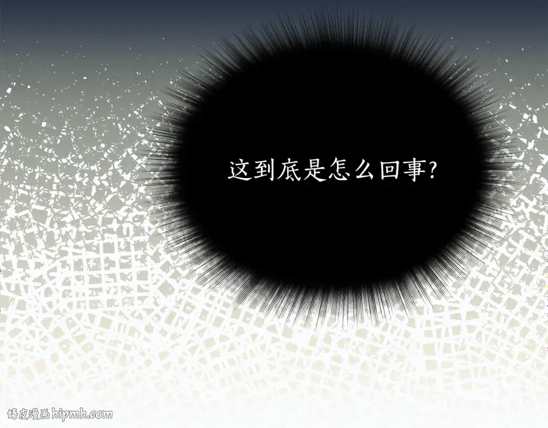 第138话 布里温公爵小姐2 第160页
