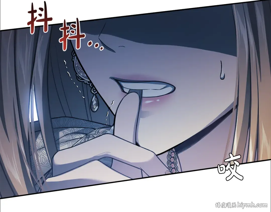 第138话 布里温公爵小姐2 第176页