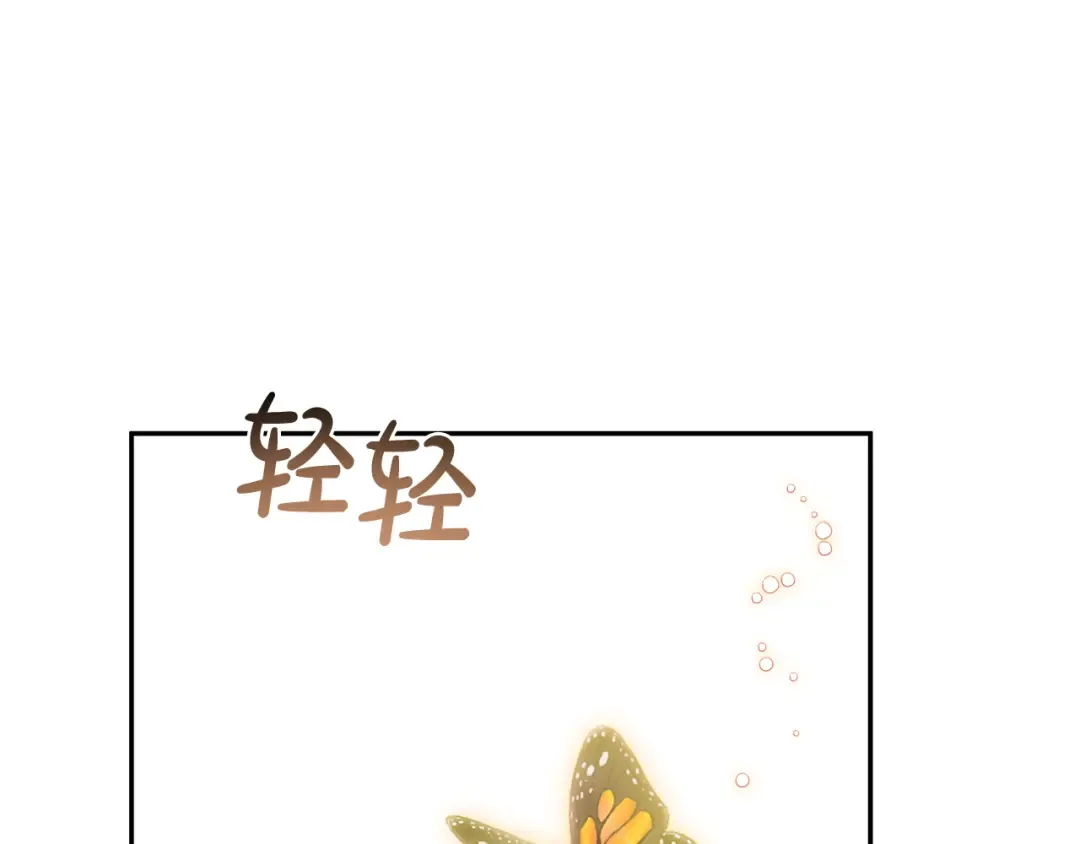 第138话 布里温公爵小姐2 第188页