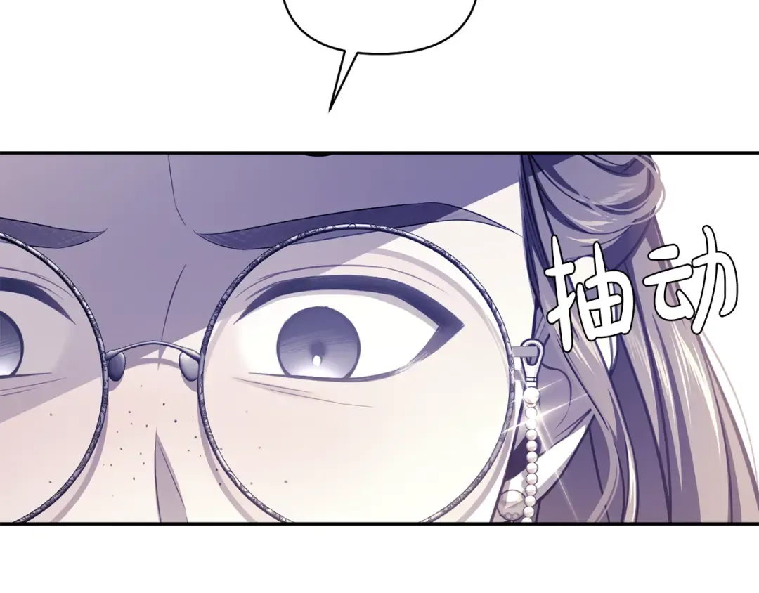 第138话 布里温公爵小姐2 第213页