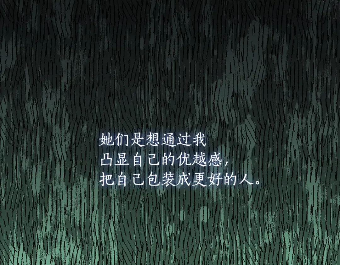 第138话 布里温公爵小姐2 第219页