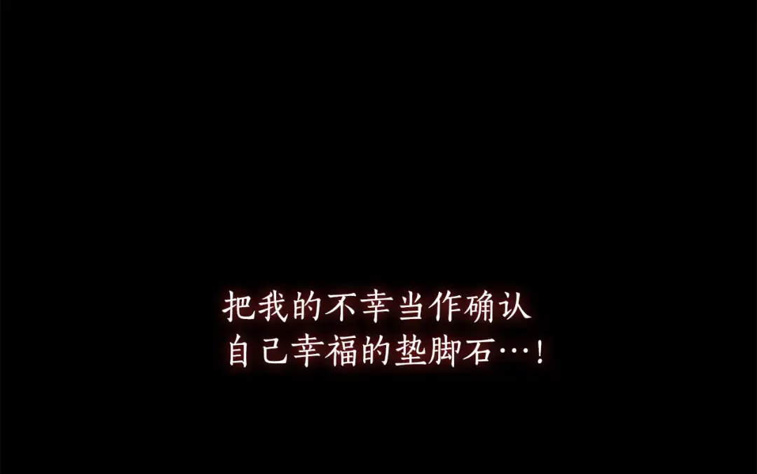 第138话 布里温公爵小姐2 第225页