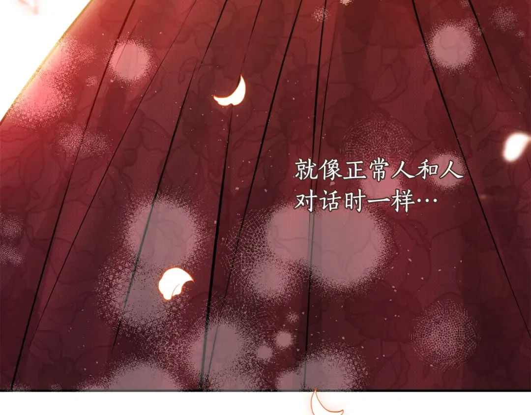 第138话 布里温公爵小姐2 第275页