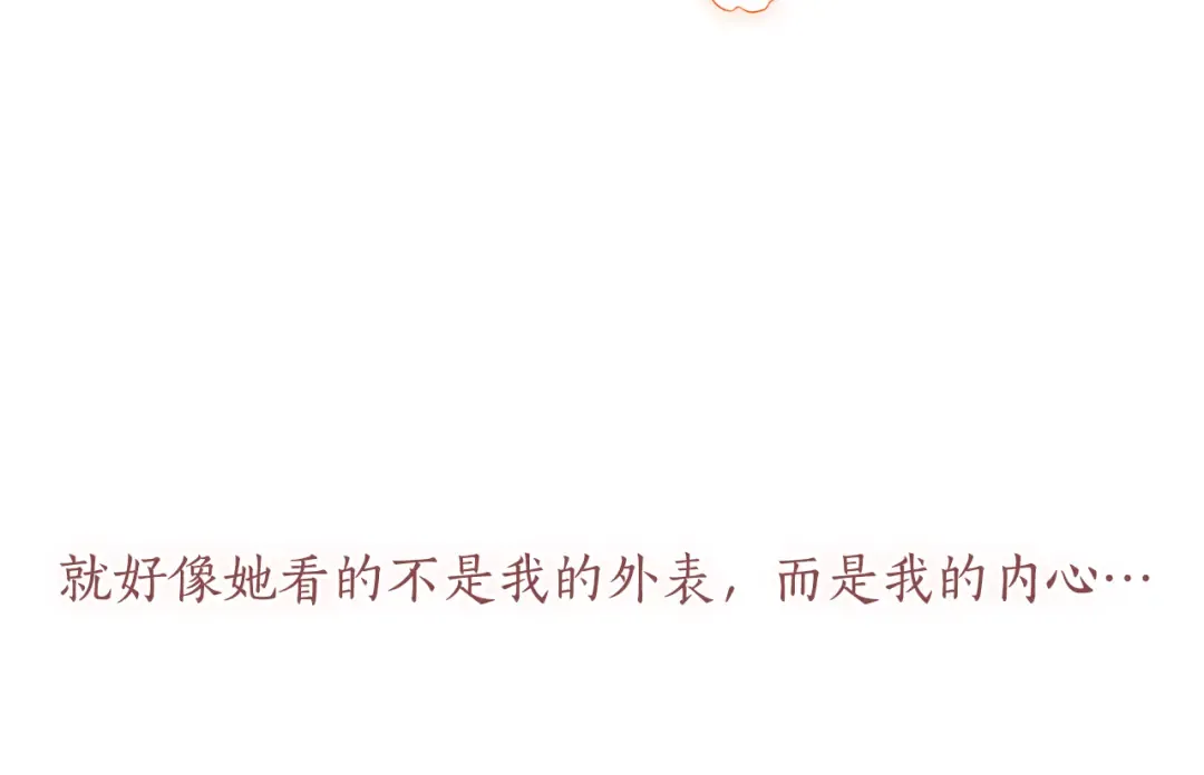 第138话 布里温公爵小姐2 第276页
