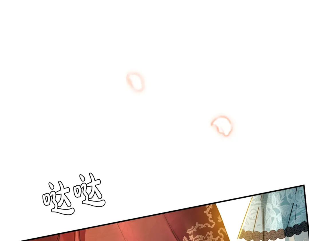 第138话 布里温公爵小姐2 第277页