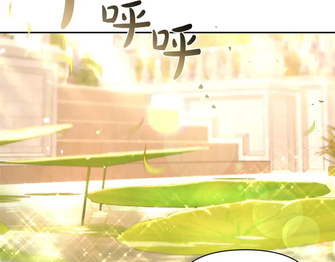 第138话 布里温公爵小姐2 第293页