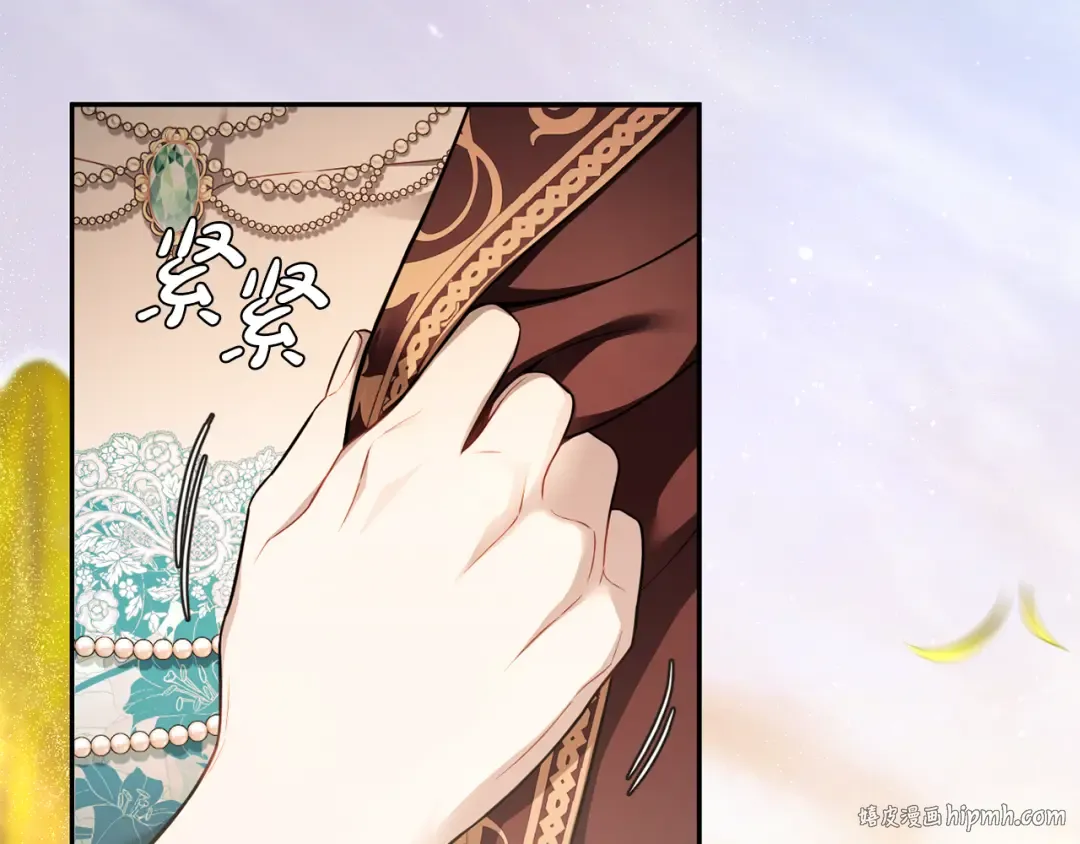 第133话 邀请函 第8页