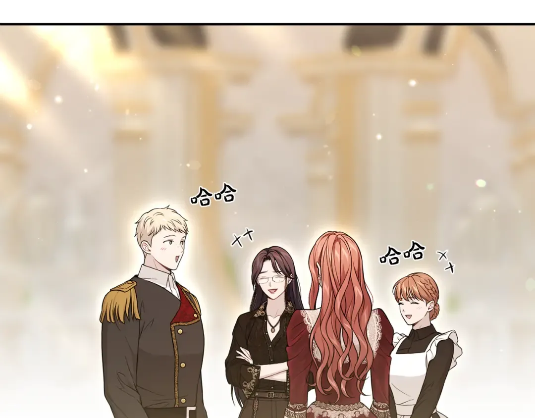 第133话 邀请函 第27页