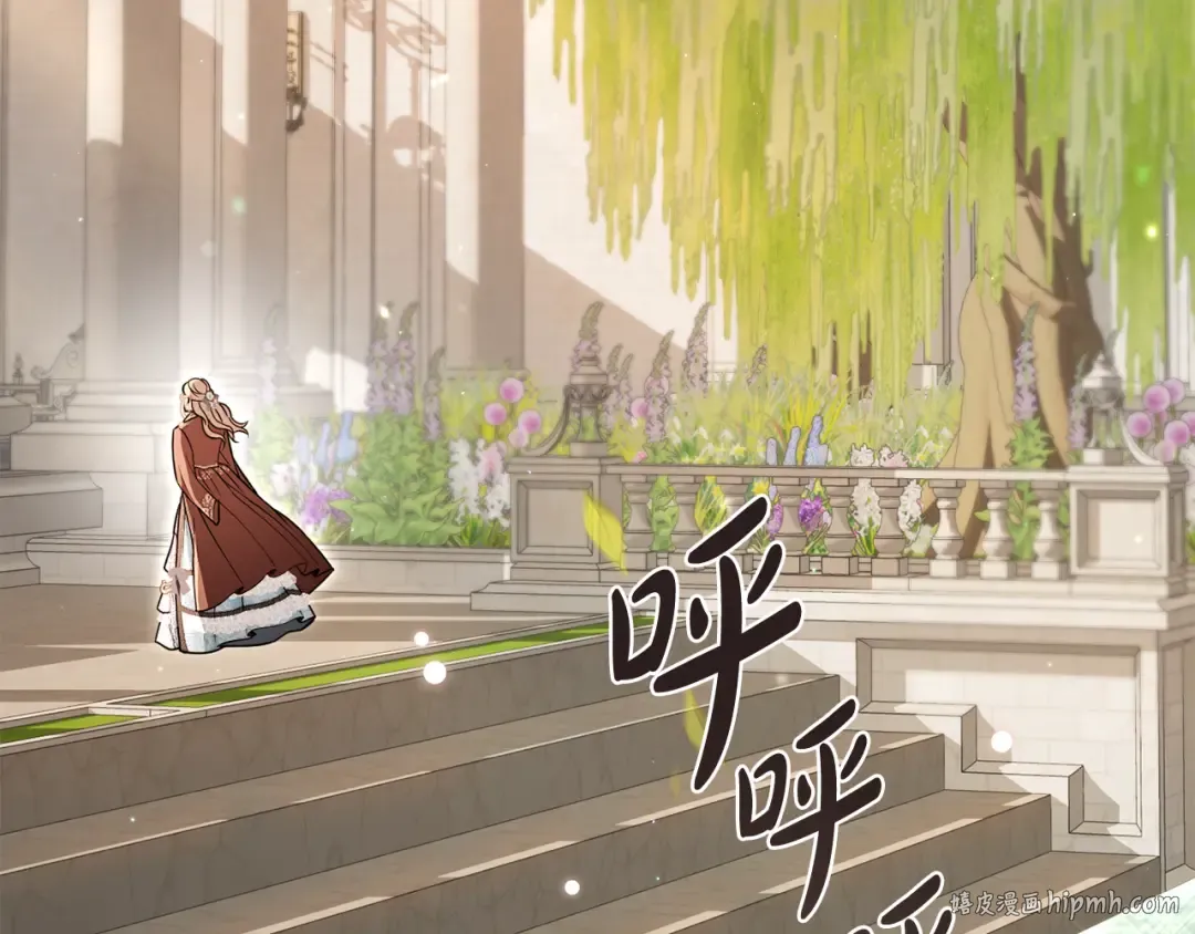 第133话 邀请函 第32页
