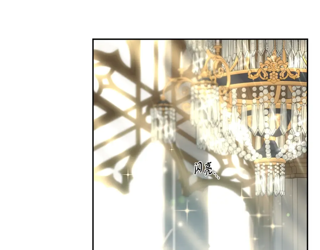第133话 邀请函 第47页