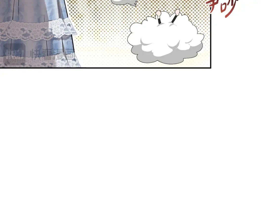 第133话 邀请函 第132页