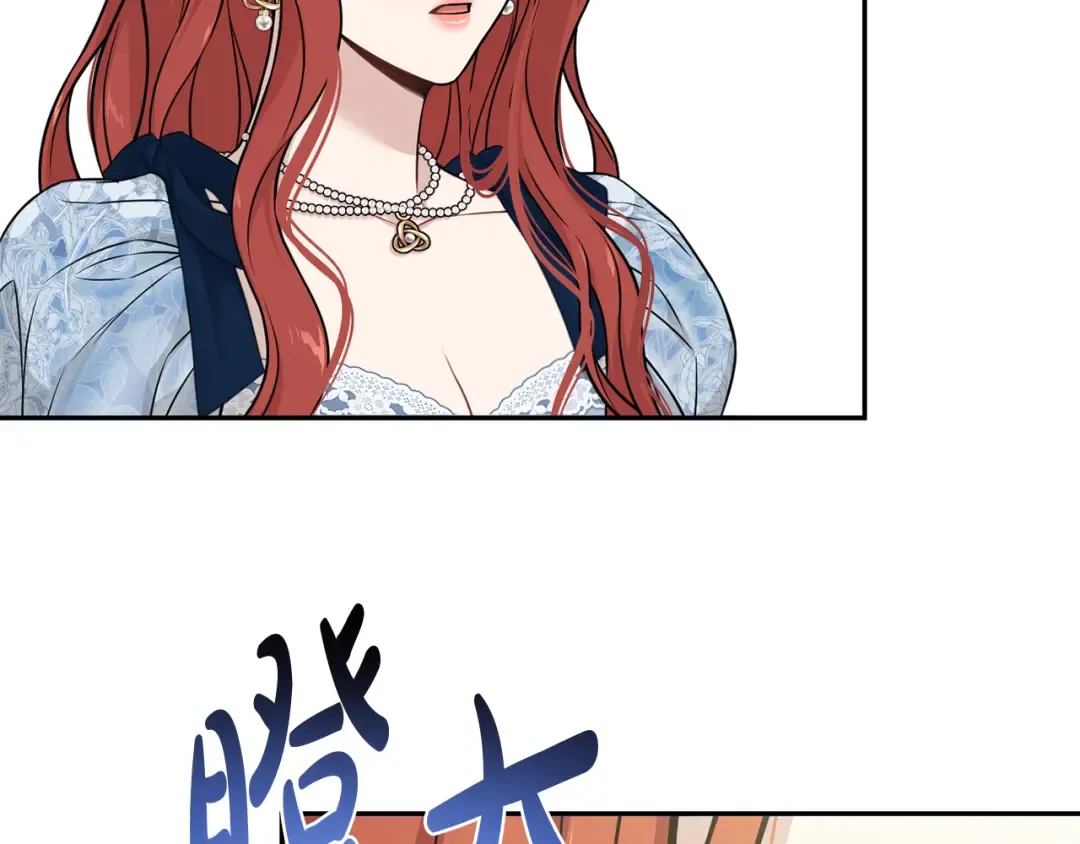 第133话 邀请函 第158页