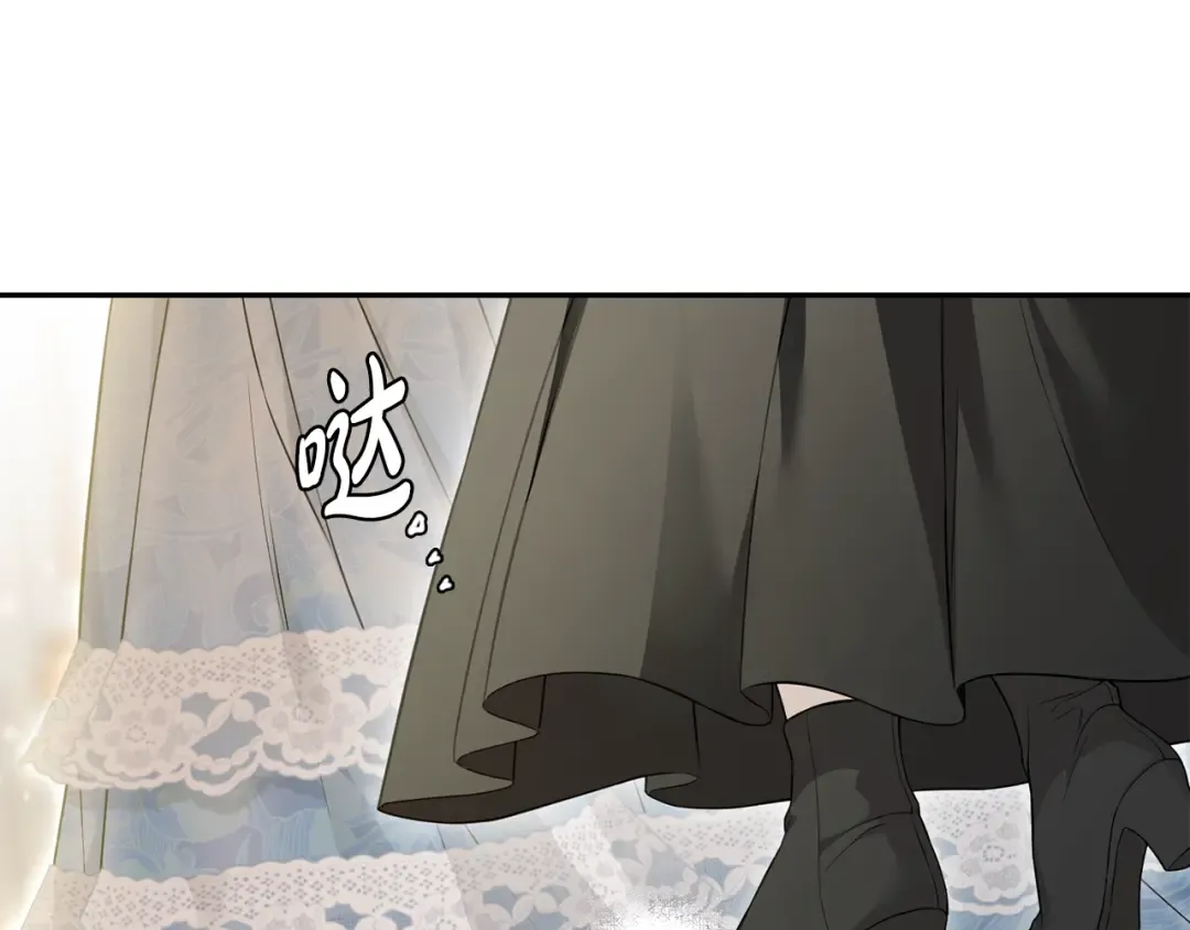 第133话 邀请函 第172页