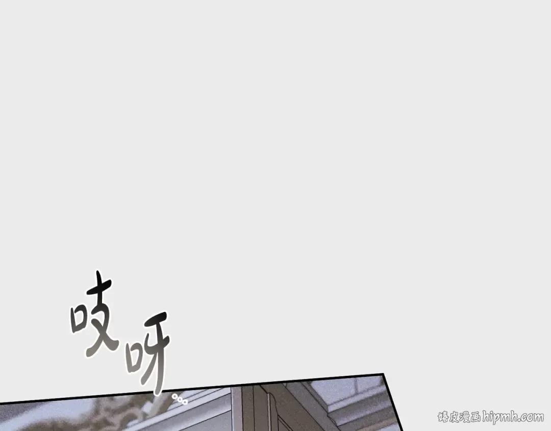 第133话 邀请函 第216页