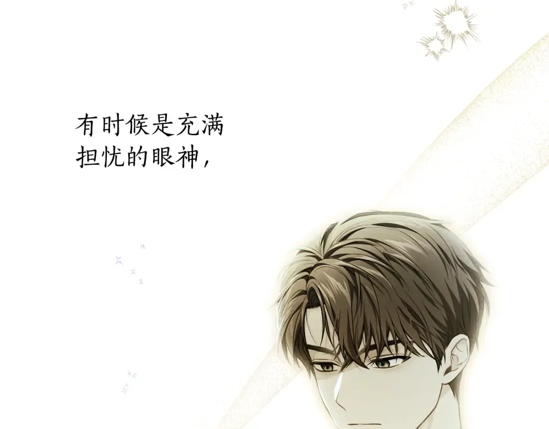 第133话 邀请函 第218页