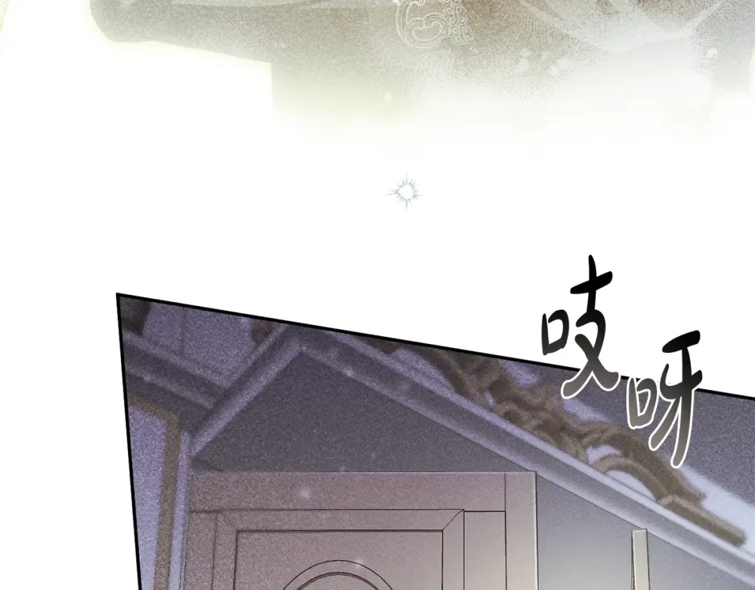 第133话 邀请函 第220页