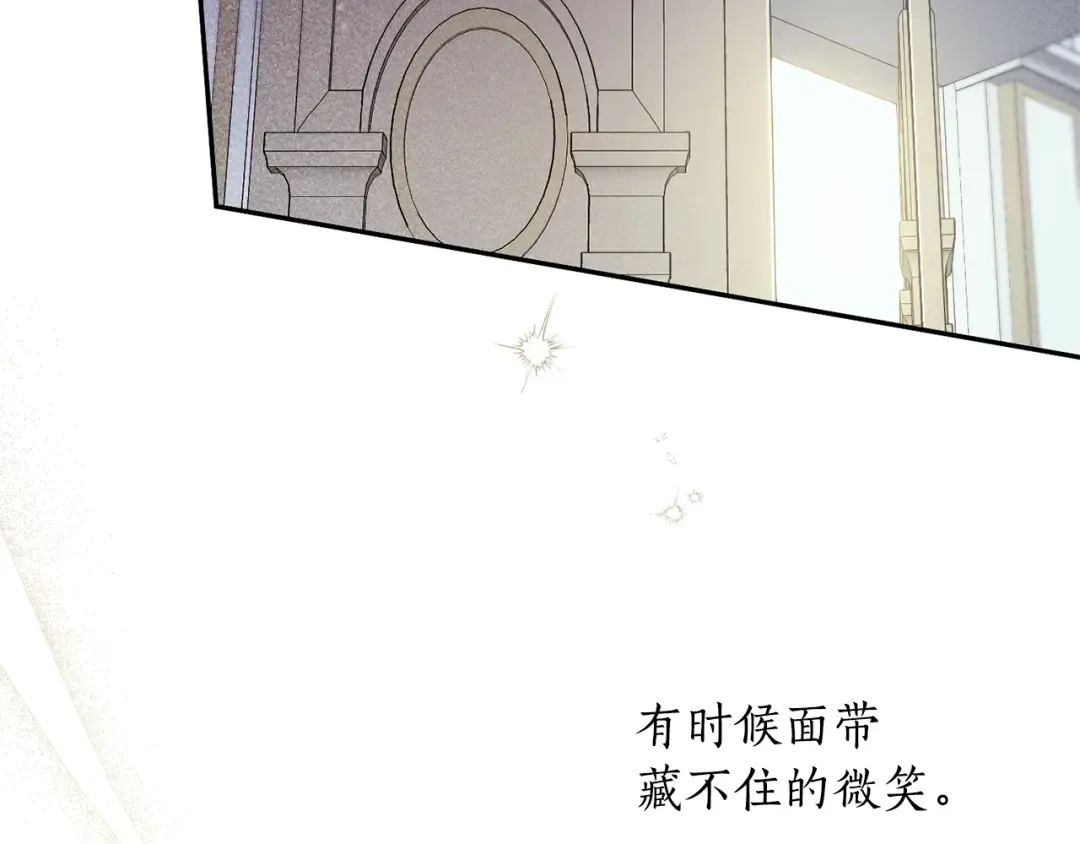 第133话 邀请函 第221页