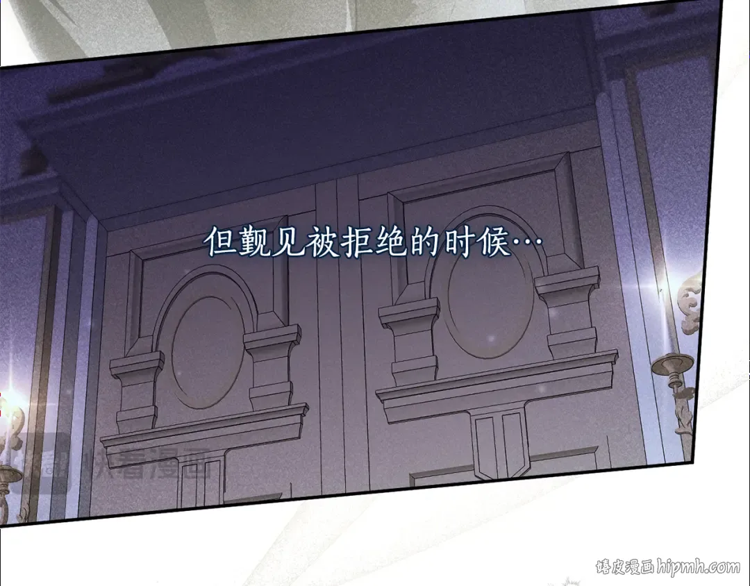 第133话 邀请函 第224页