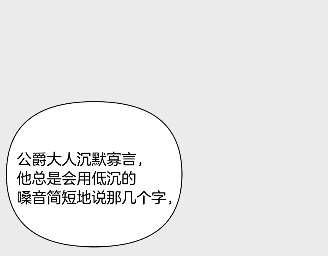 第133话 邀请函 第230页