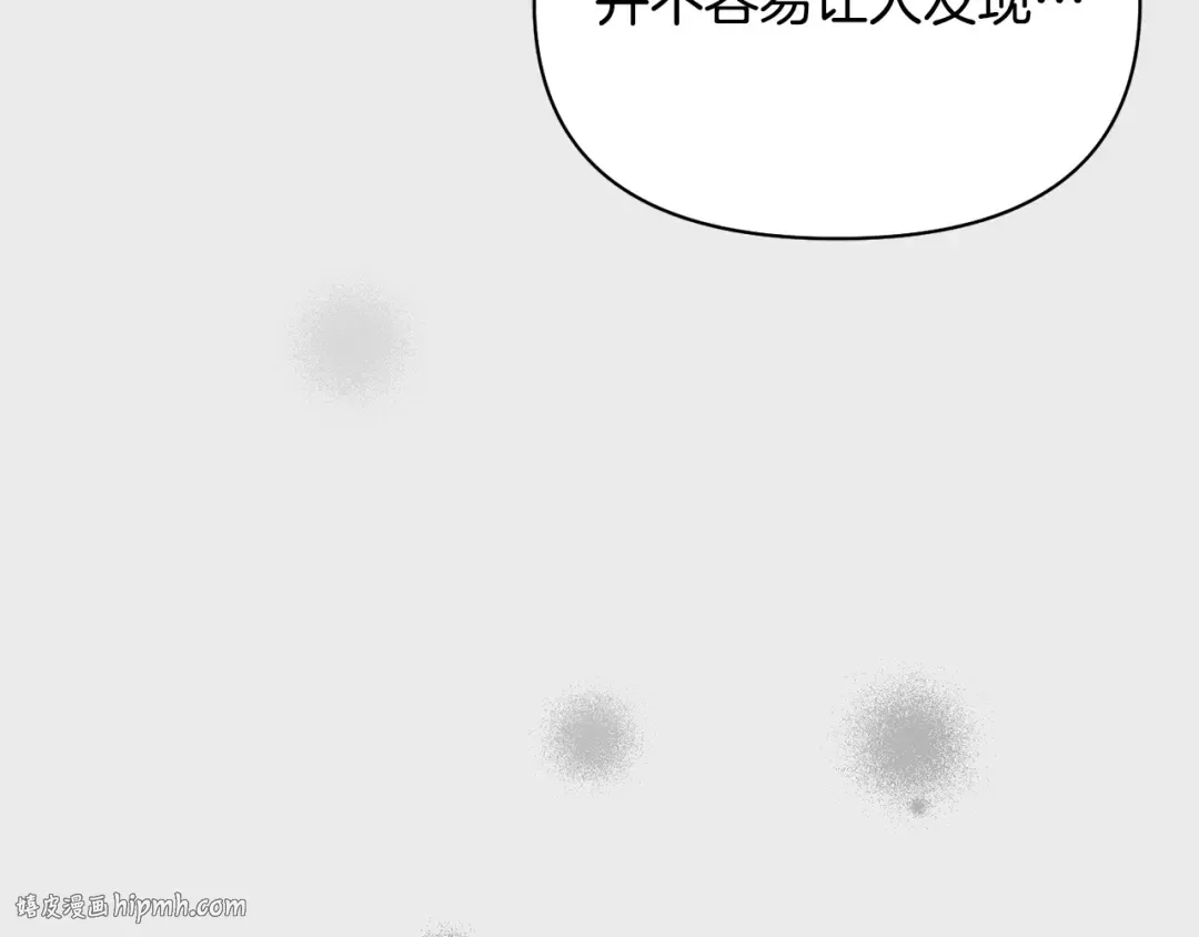 第133话 邀请函 第232页
