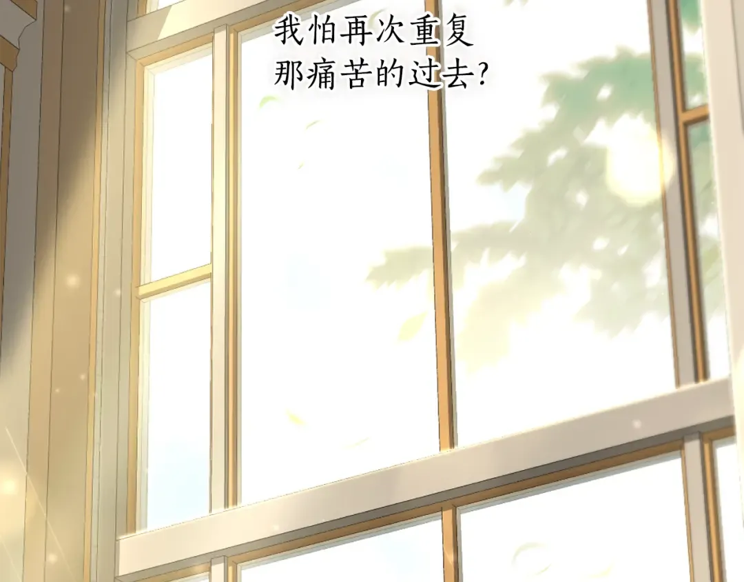 第133话 邀请函 第259页
