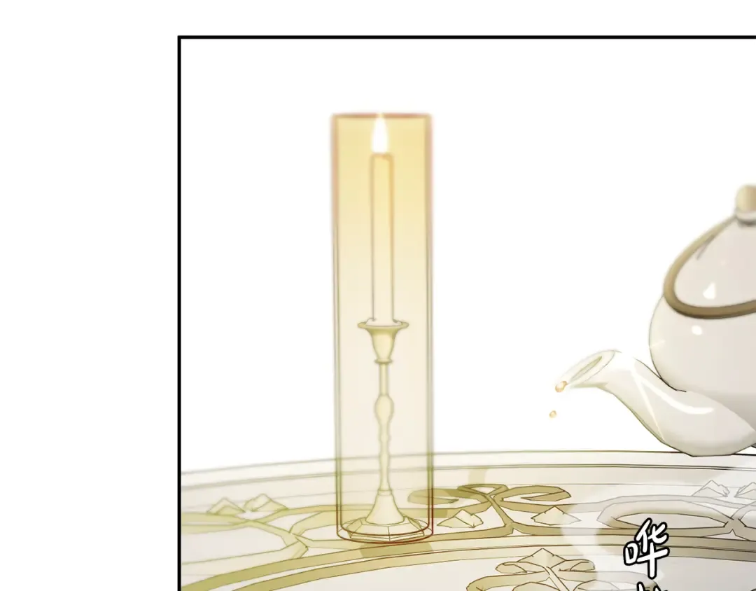 第133话 邀请函 第271页
