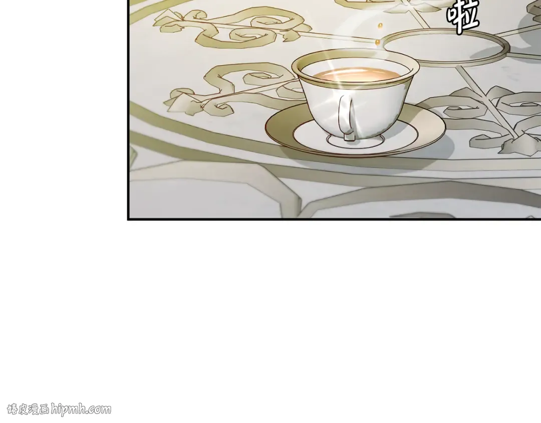 第133话 邀请函 第272页