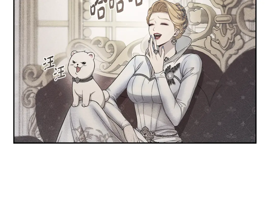 第133话 邀请函 第279页