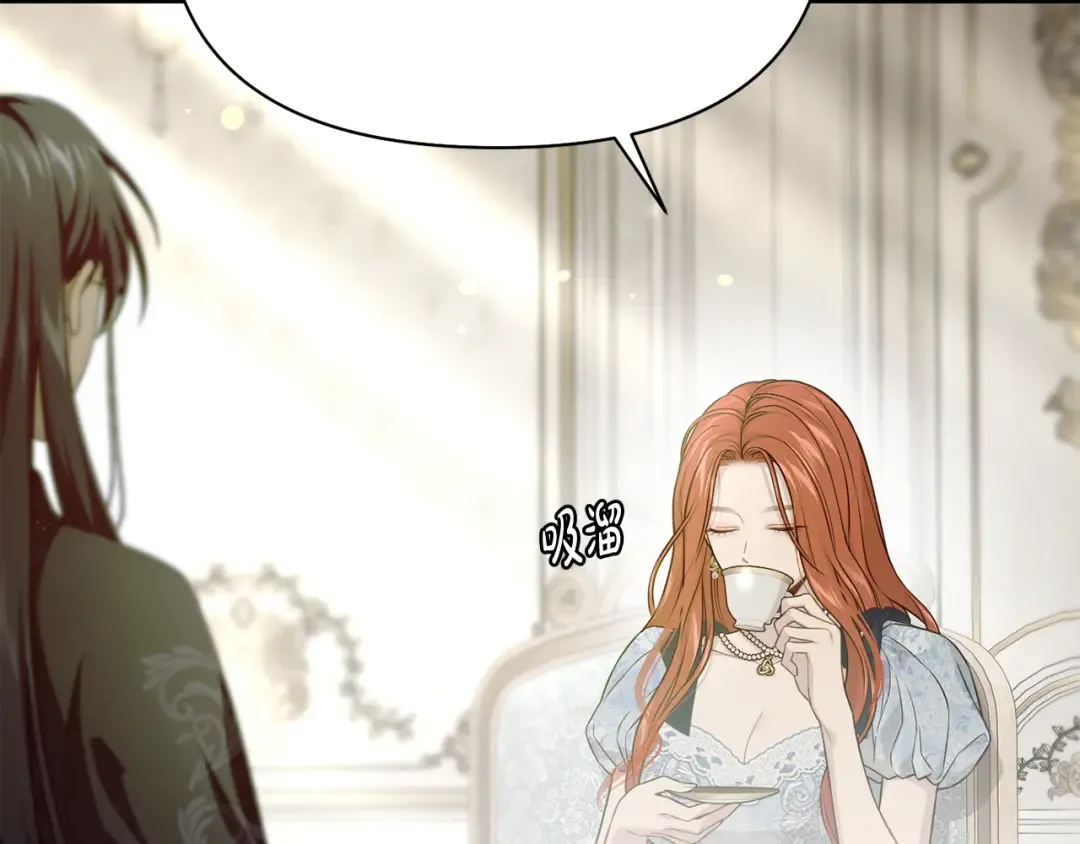 第133话 邀请函 第282页