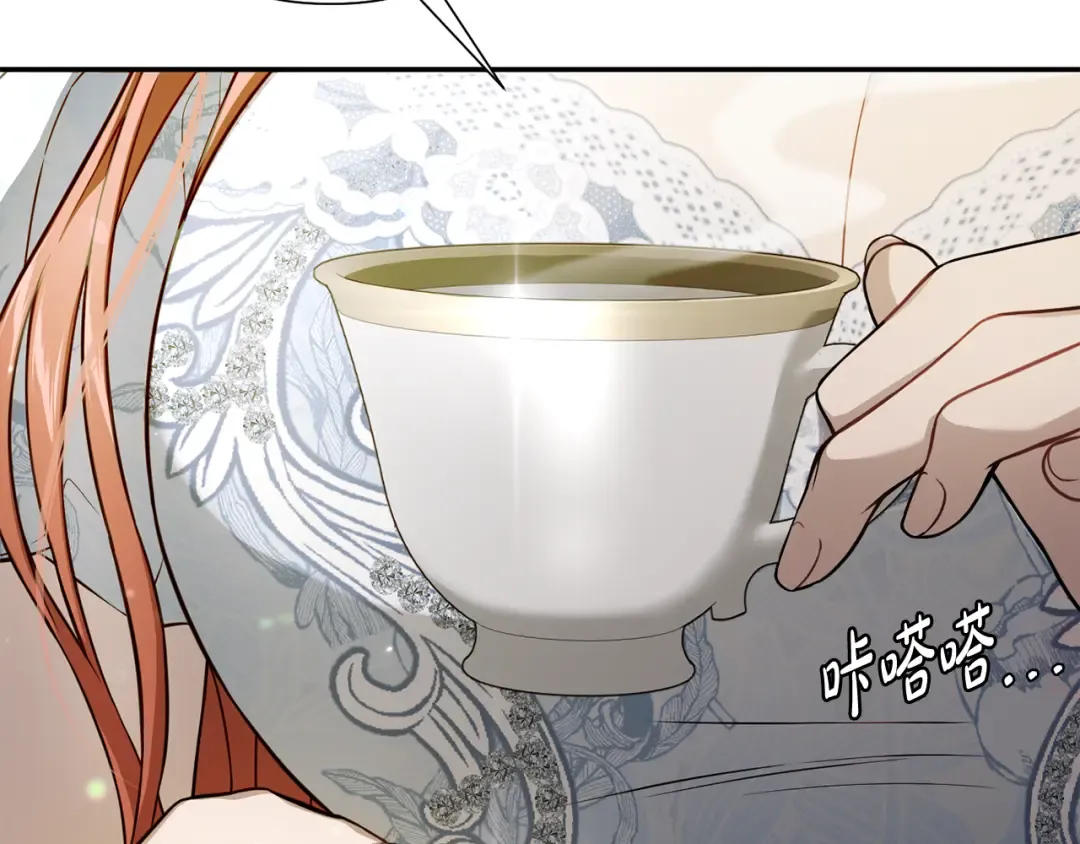 第133话 邀请函 第285页