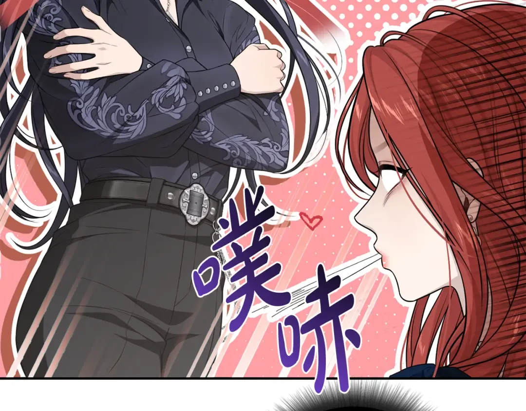 第133话 邀请函 第300页