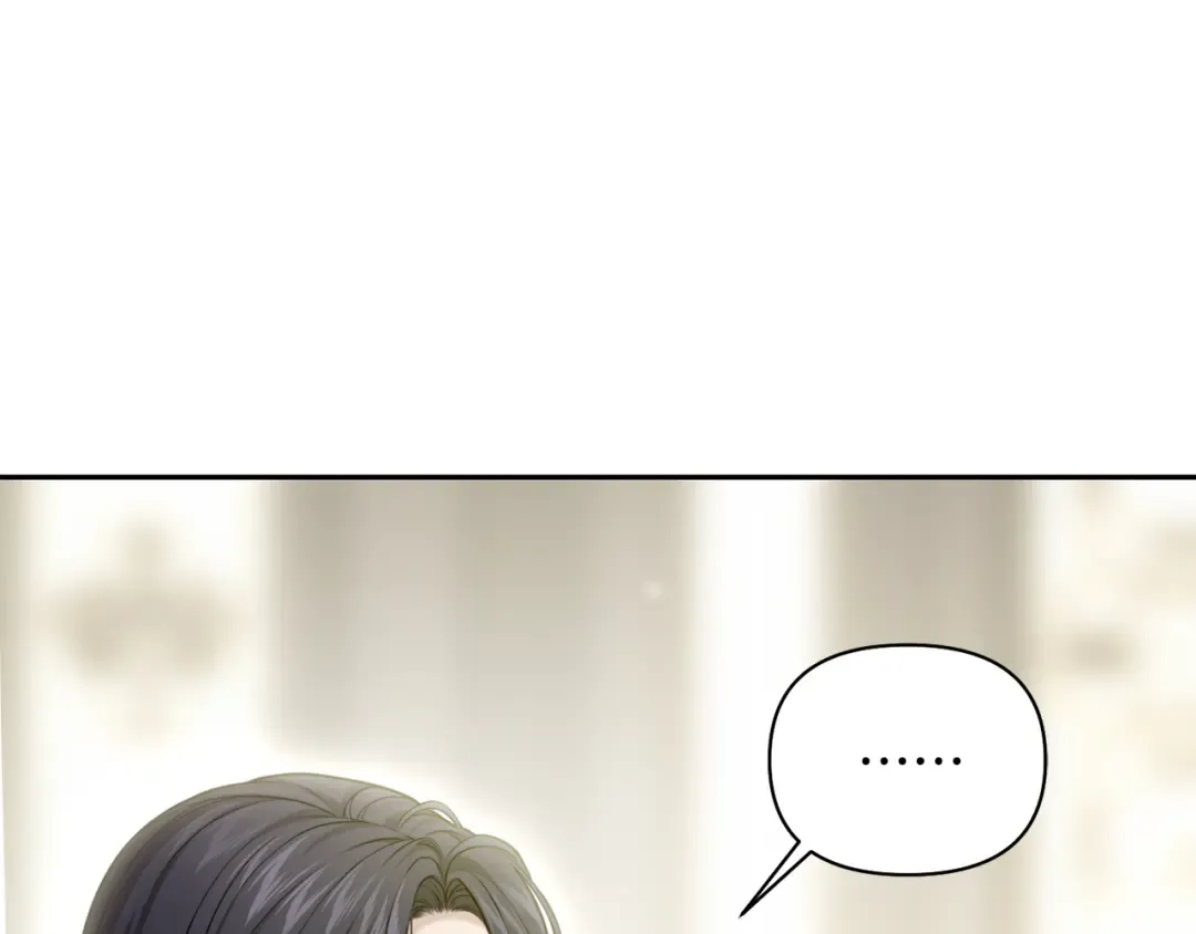 第133话 邀请函 第306页
