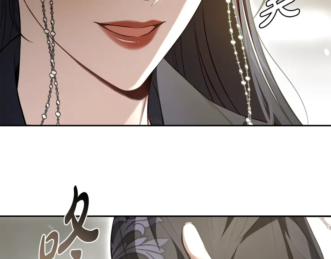 第133话 邀请函 第311页