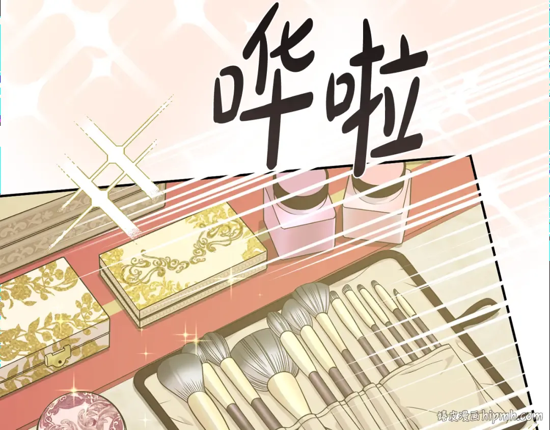 第134话 邀请函2 第24页