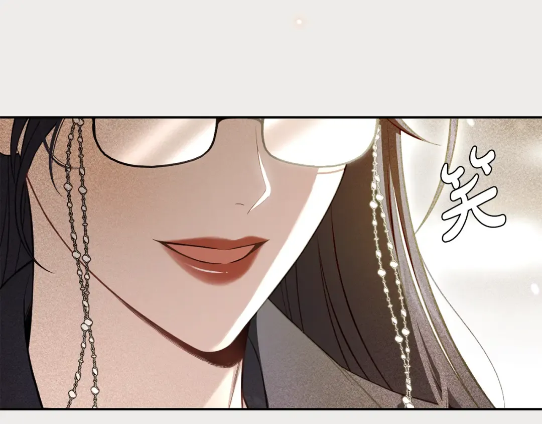 第134话 邀请函2 第42页