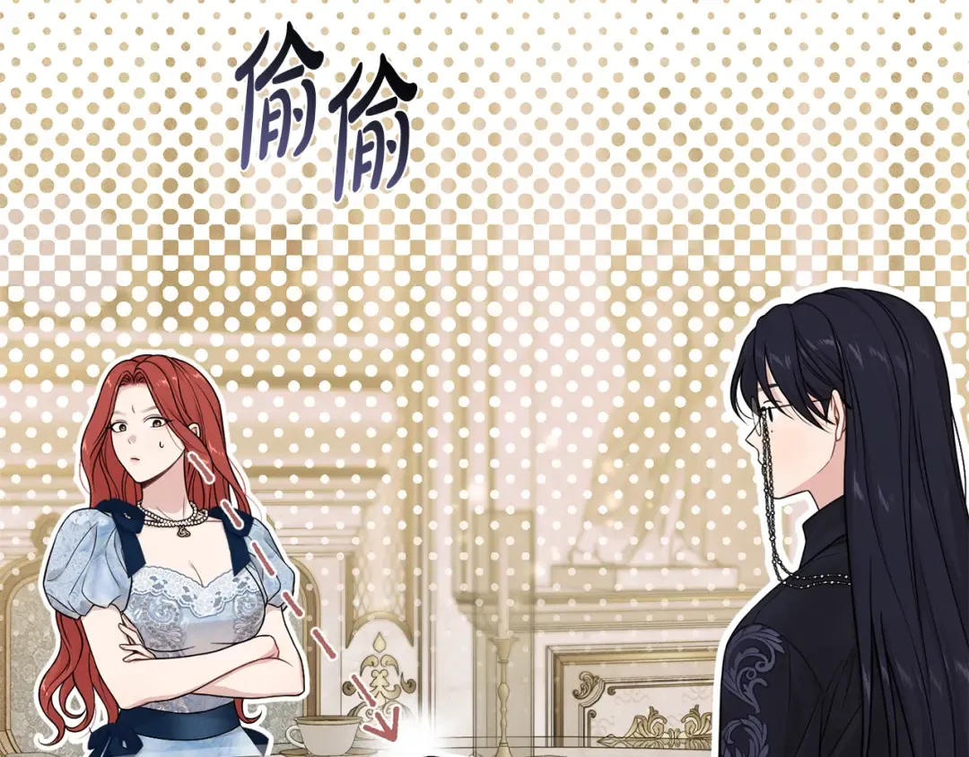 第134话 邀请函2 第58页