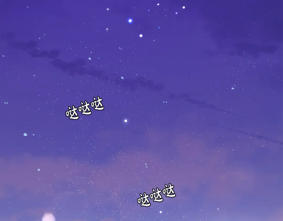 第134话 邀请函2 第105页