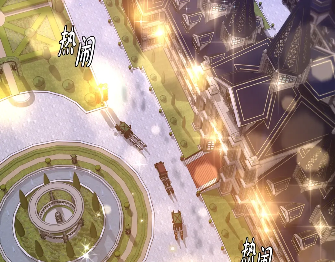 第134话 邀请函2 第110页
