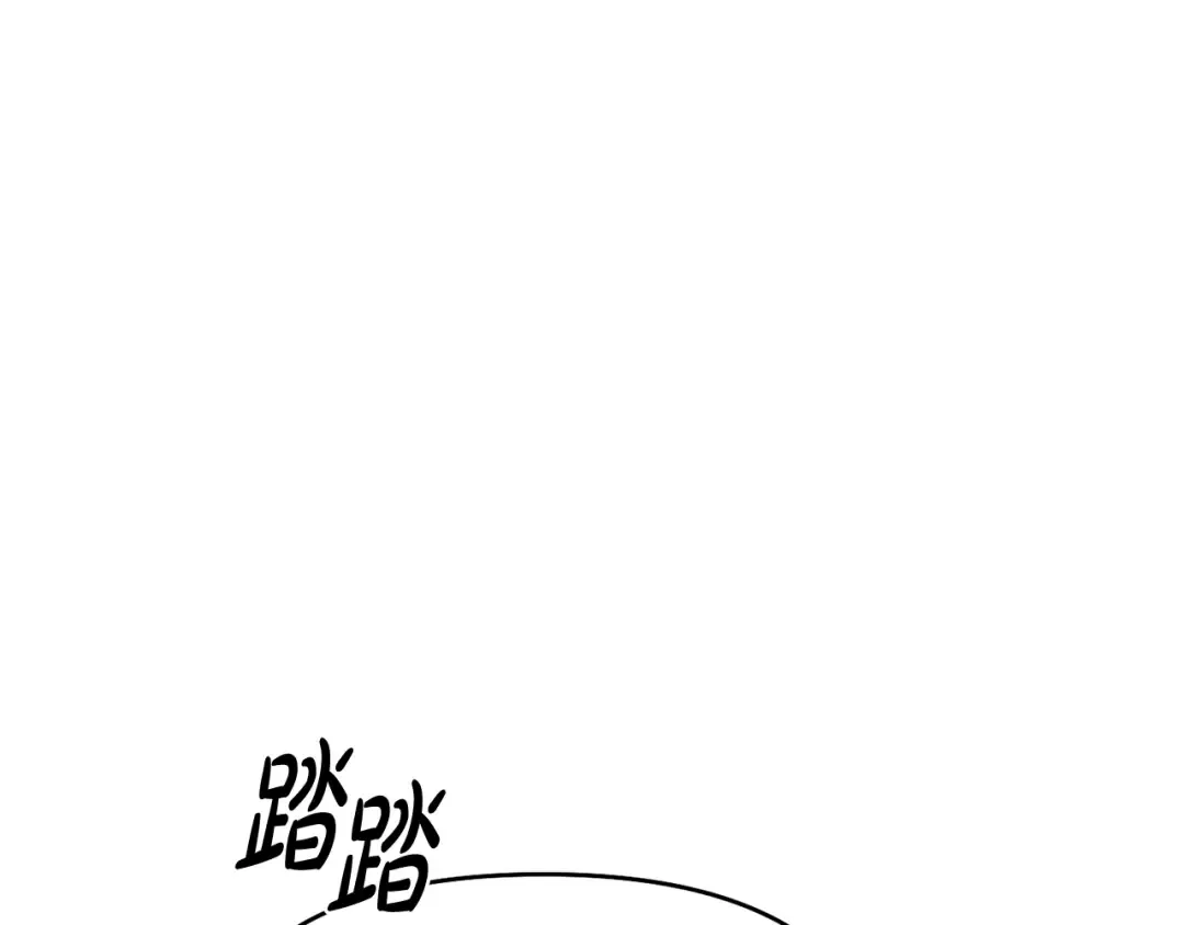 第134话 邀请函2 第119页