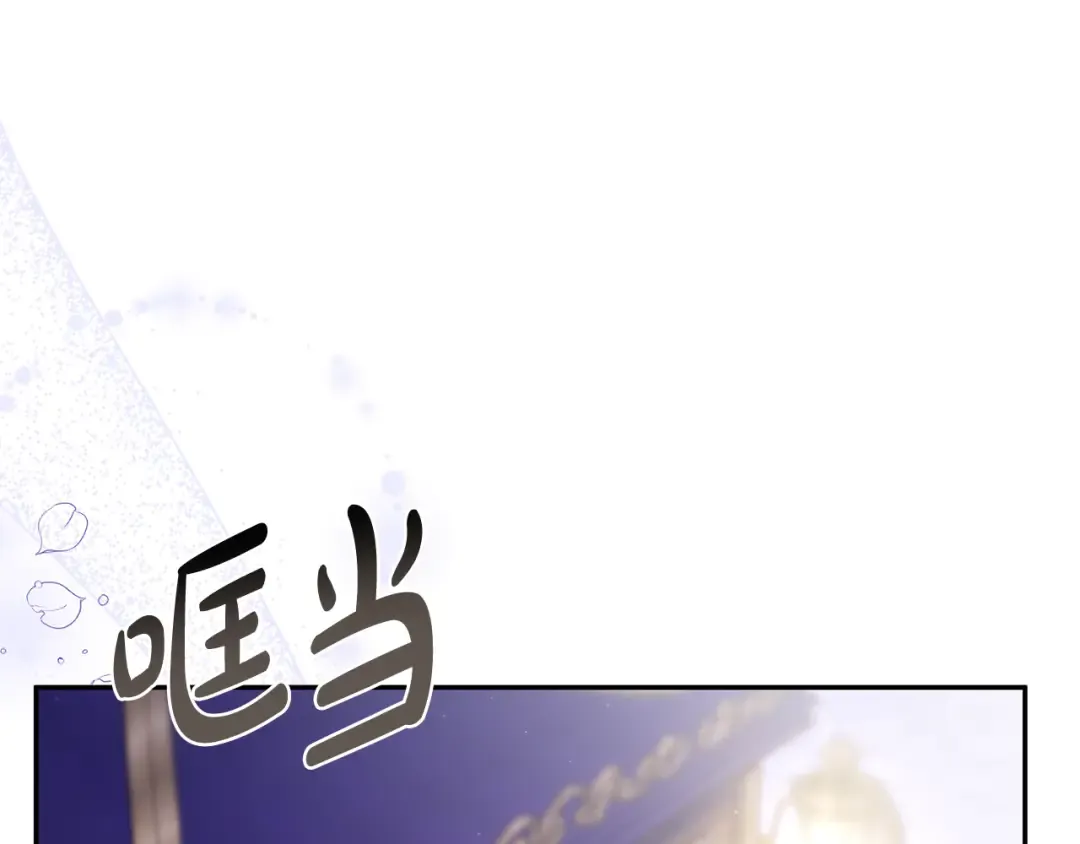 第134话 邀请函2 第150页