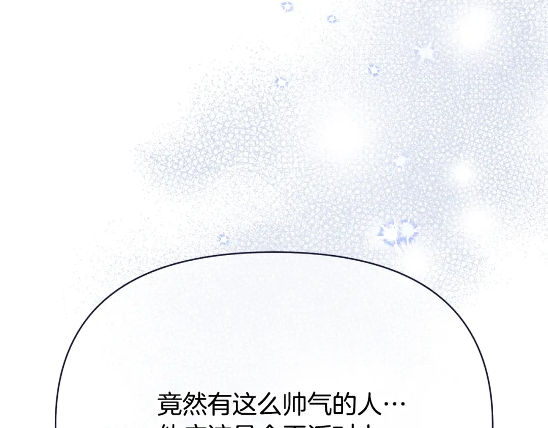 第134话 邀请函2 第185页