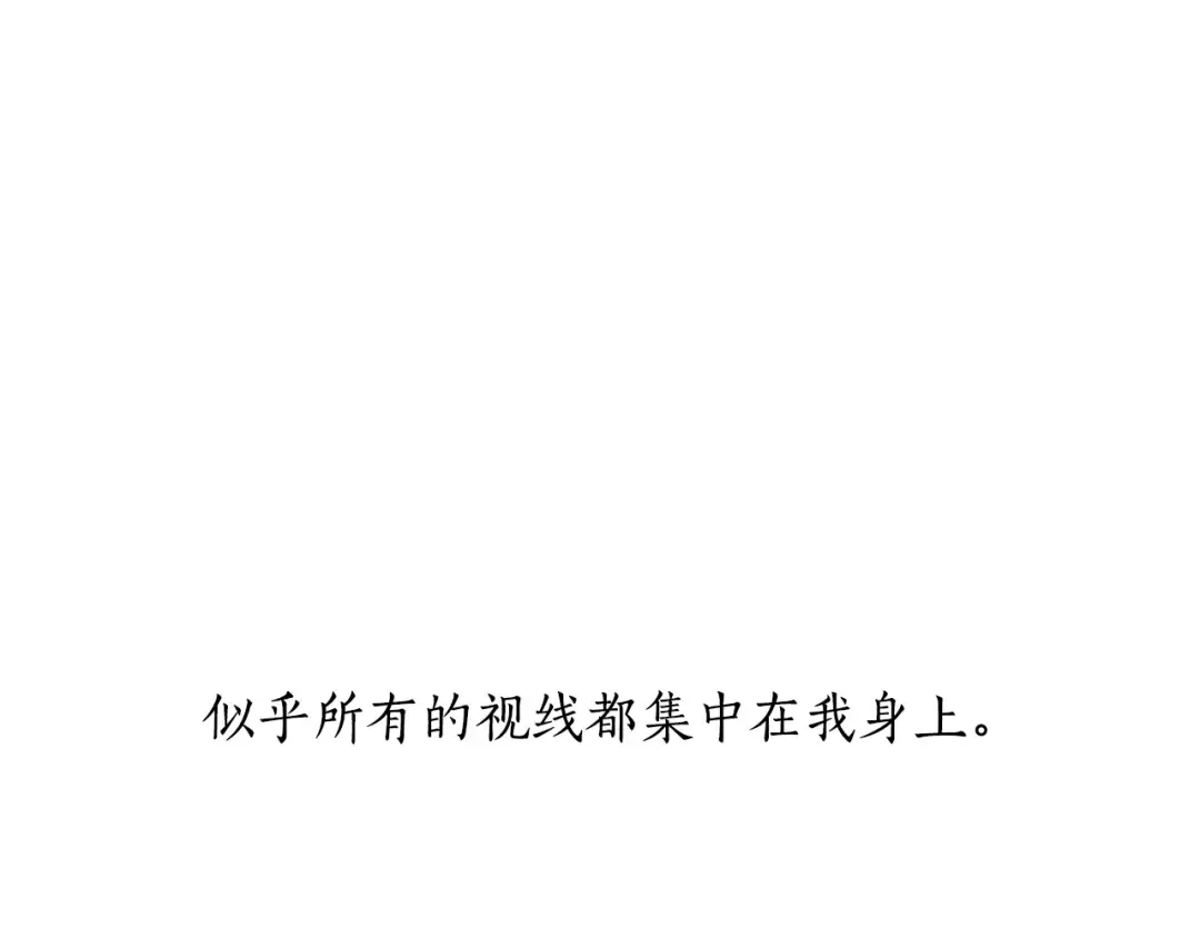 第134话 邀请函2 第191页