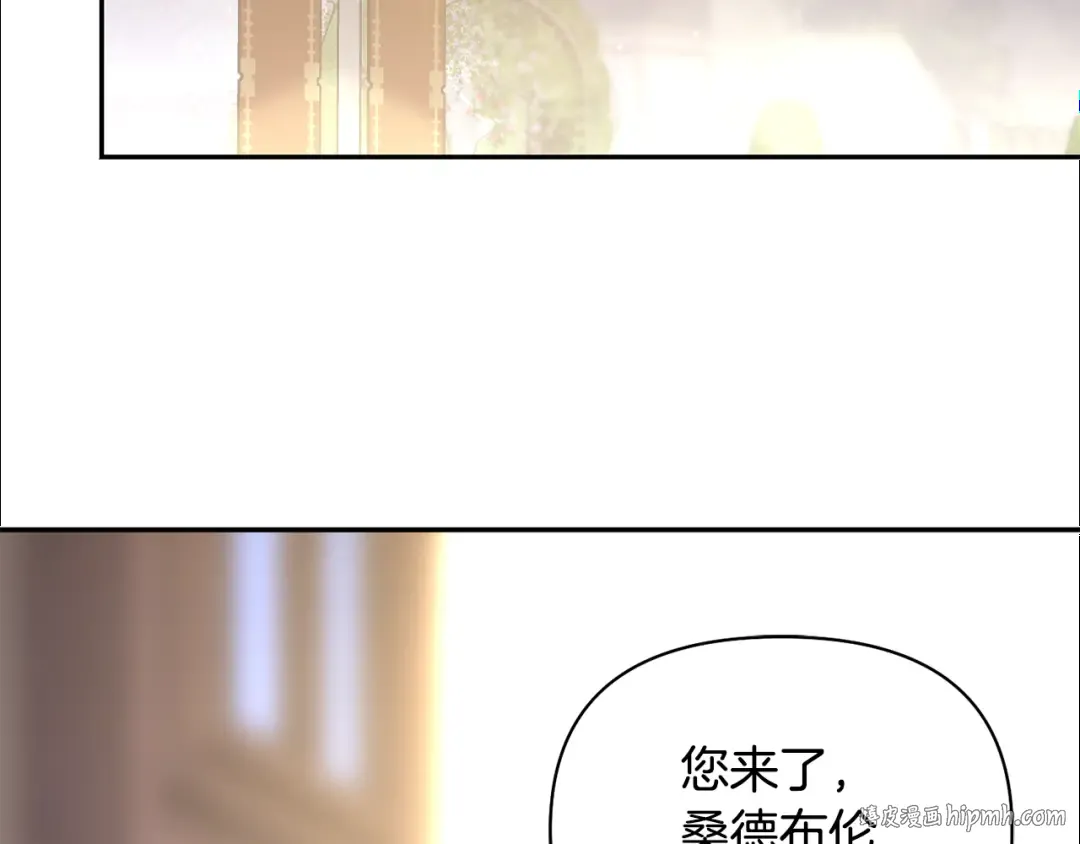 第134话 邀请函2 第208页