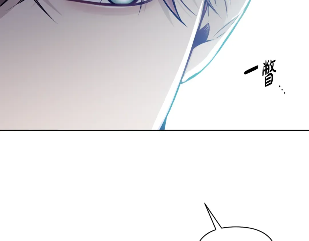 第134话 邀请函2 第222页