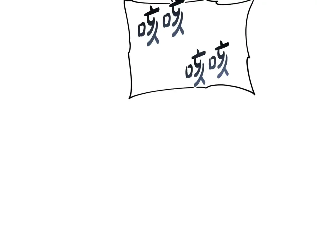 第134话 邀请函2 第236页