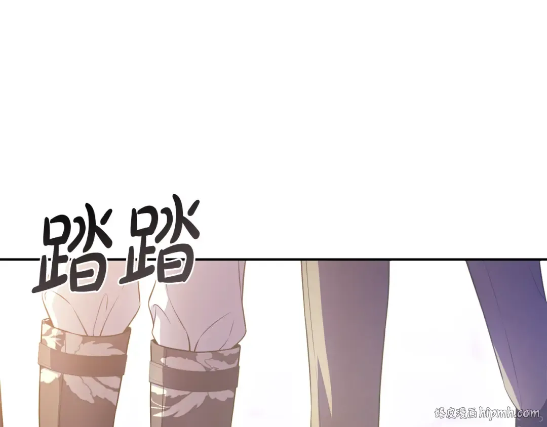 第134话 邀请函2 第240页