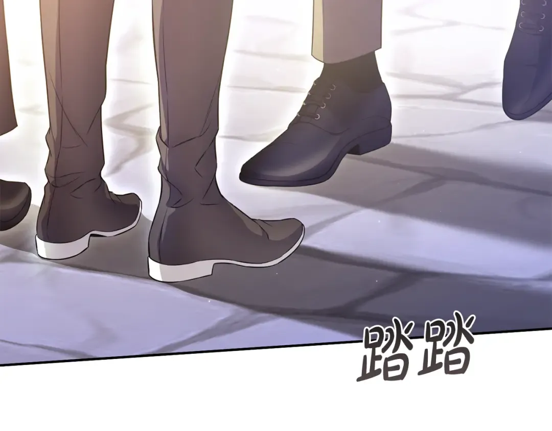 第134话 邀请函2 第241页