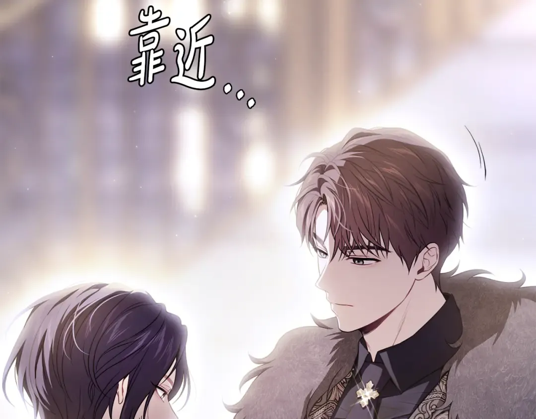 第134话 邀请函2 第243页