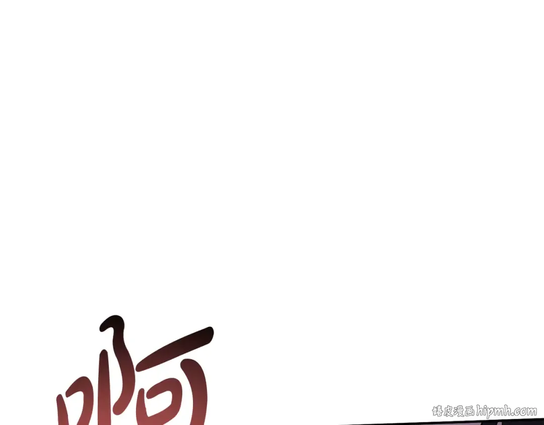 第134话 邀请函2 第256页